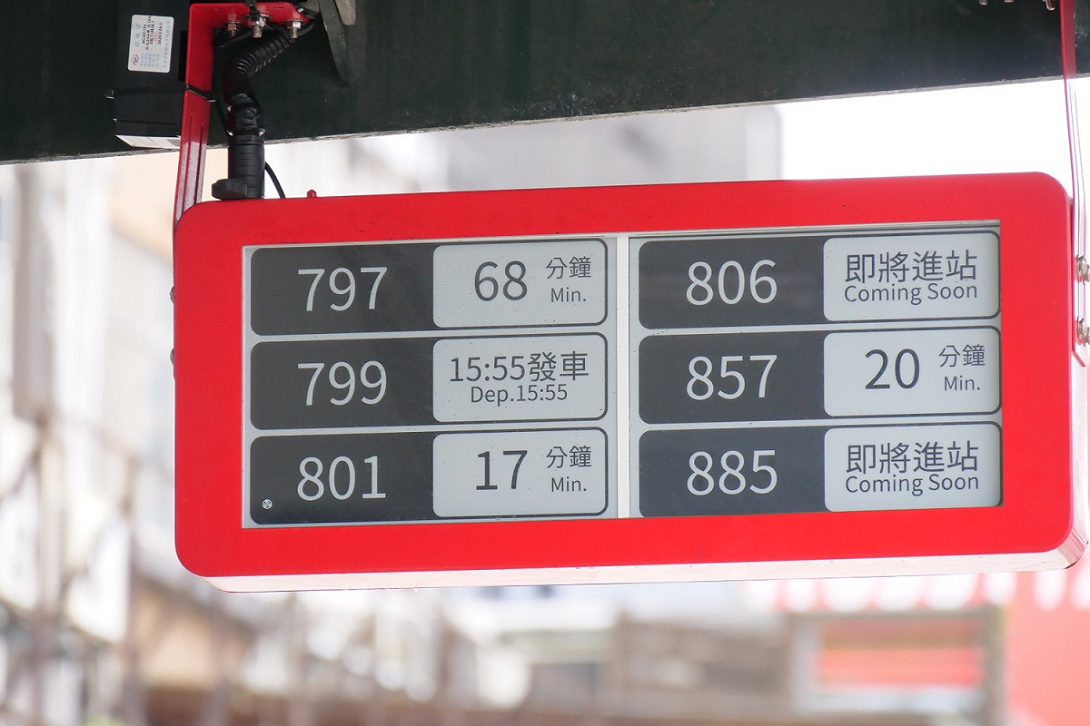 附掛式智慧型站牌（近照）。 圖：新北市交通局提供
