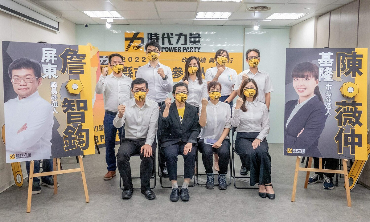 時代力量今提名基隆市議員陳薇仲為基隆市長參選人、屏東黨部主委詹智鈞為屏東縣長參選人。
