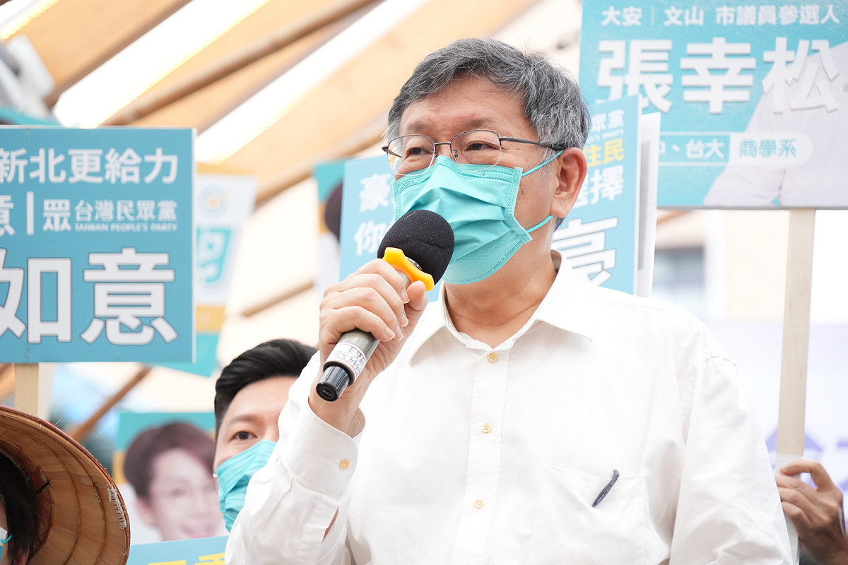 民眾黨主席柯文哲。 圖：民眾黨 / 提供