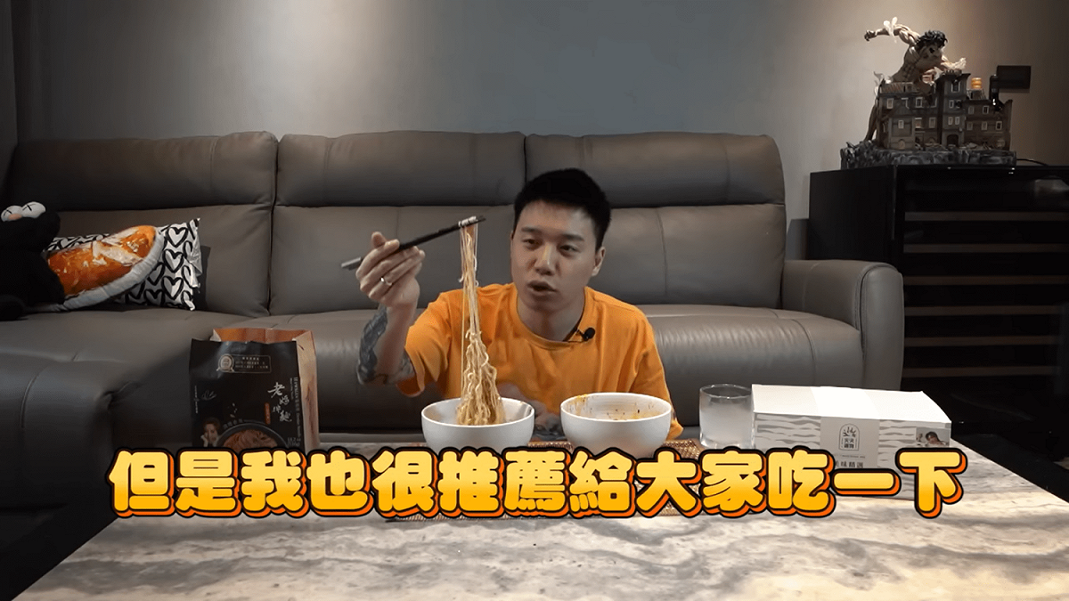Toyz推薦A-Lin的乾拌麵。 圖：翻攝自Toyz頻道