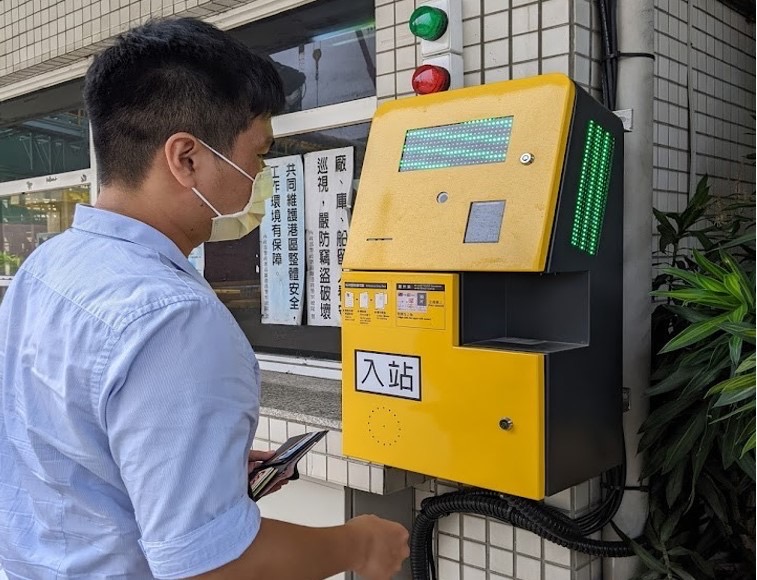 防止疫情傳播，港務公司推電子感應證。 圖：台灣港務公司／提供