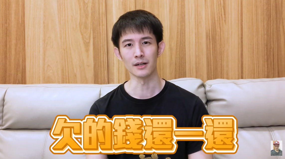 波特王希望對方還錢。 圖：翻攝自YouTube/波特王 Potter King