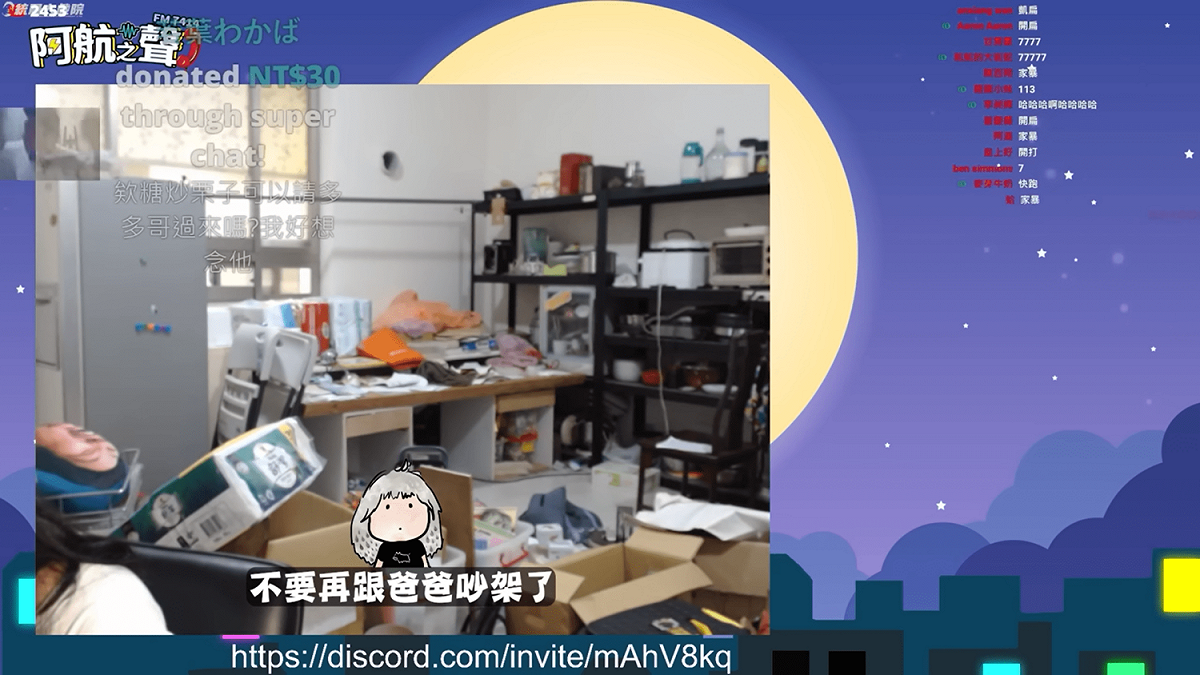 晨晨的媽媽「003」在一旁連忙制止晨晨，表示「不要再跟爸爸吵架了」。 圖：翻攝自統神頻道