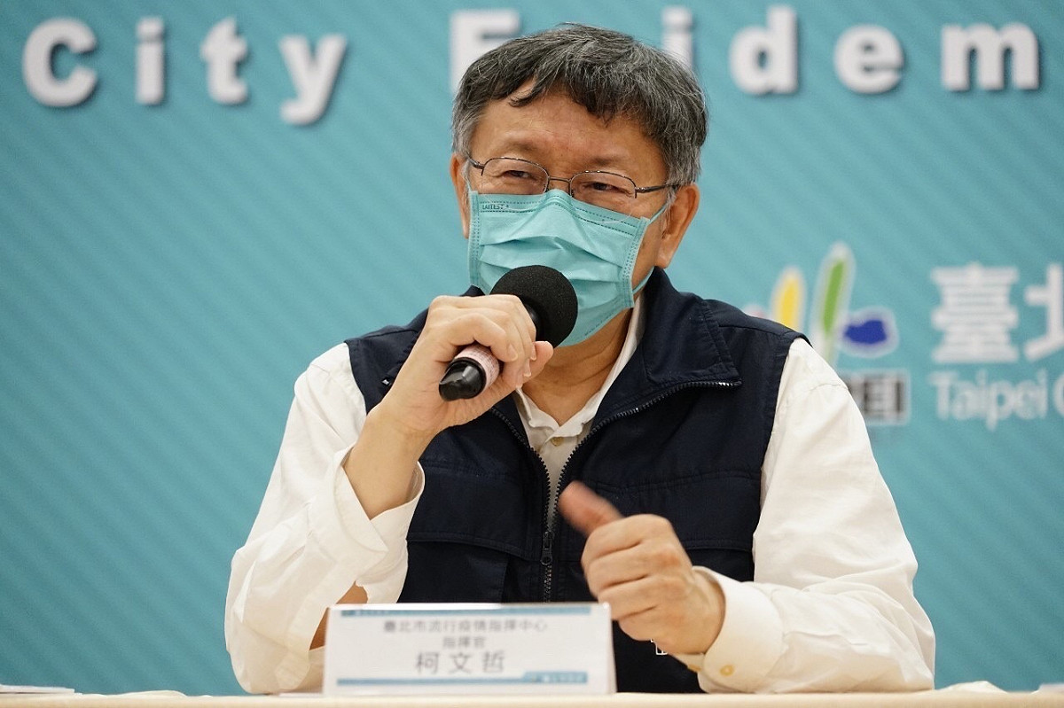 台北市長柯文哲。