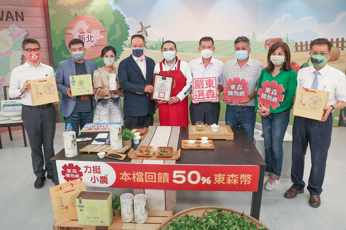 侯友宜頒發感謝狀，感謝東森購物協助新北好茶推廣行銷。 圖：新北市農業局提供
