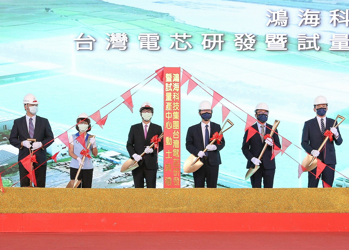 鴻海台灣電芯研發暨試量產中心動土。 圖：高雄市政府提供