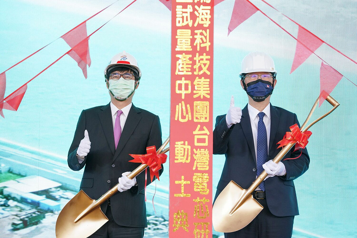 陳其邁(左)與劉揚偉。 圖：高雄市政府提供