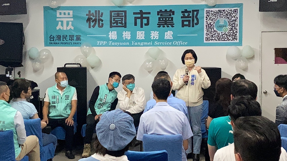 民眾黨重啟各地區客廳會活動，首場選在桃園市楊梅區登場。 圖：張清俊競選團隊／提供