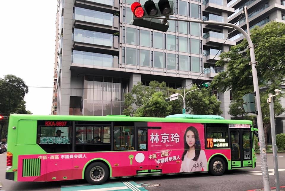 林京玲的首面公車廣告，是因為支持者認同她的「30歲以上女性凍卵補助」政見，決定贊助她，讓她增加曝光。 林京玲/提供