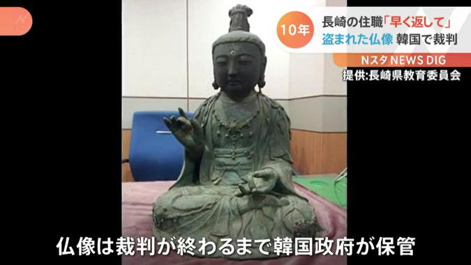 引發韓、日兩國爭奪所有權的觀世音菩薩坐像。 圖：翻攝自日本TBS電視台