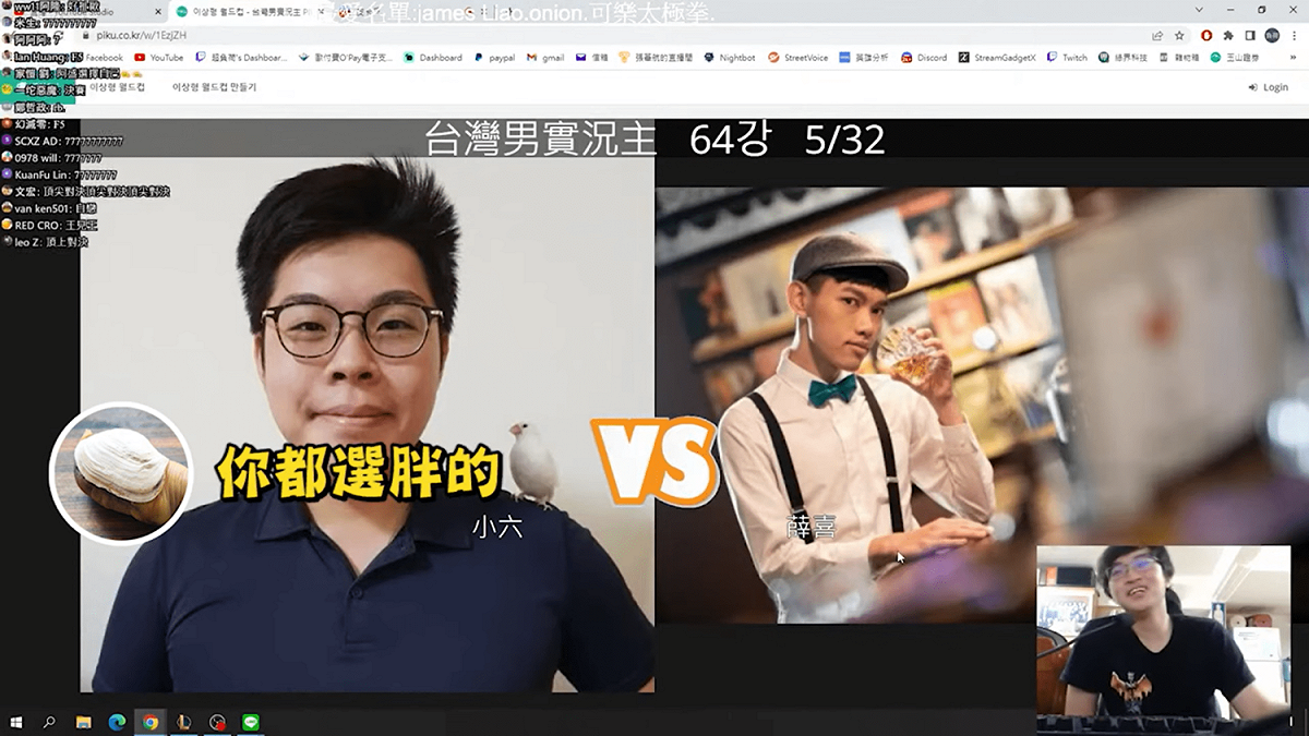 超負荷一旁的好友也驚呼「阿你怎麼都選胖的？」 圖：翻攝自超負荷頻道