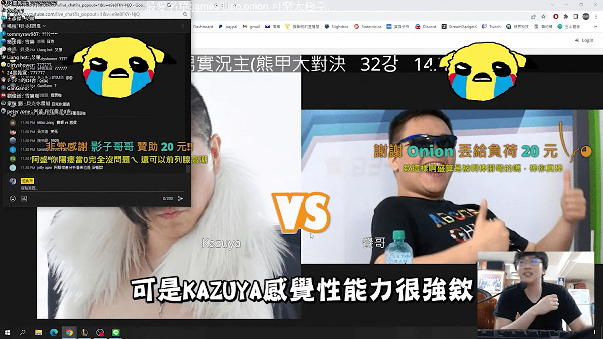 超負荷也表示他更看重「性能力」。 圖：翻攝自超負荷頻道