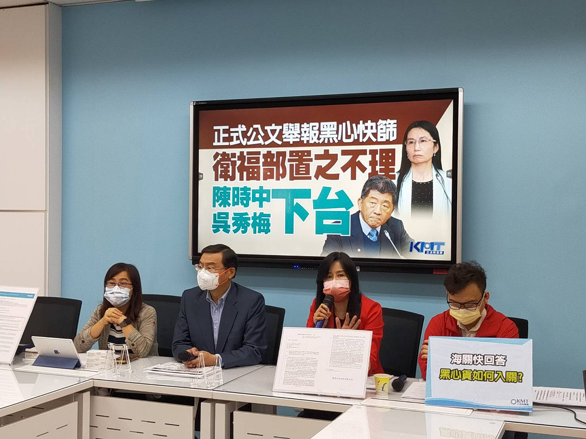 國民黨召開「正式公文舉報黑心快篩！衛福部置之不理，陳時中、吳秀梅下台」記者會。 圖：國民黨團提供
