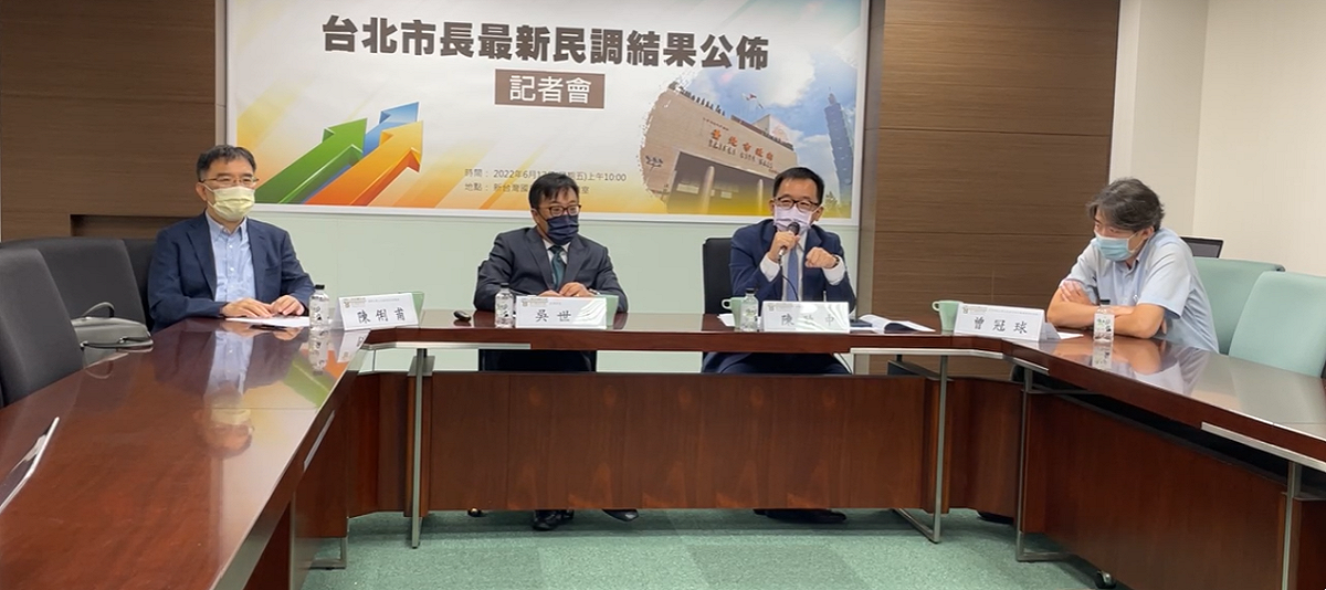 凱達格蘭基金會《新台灣國策智庫》今（17）日公布最新的台北市長參選人民調結果。 圖：擷自直播畫面