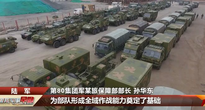 近日，中國80集團軍某合成旅展開了一場海上遠端投送演練。 圖：翻攝自政知新媒體