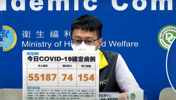 中央流行疫情指揮中心醫療應變組副組長羅一鈞。 圖：擷取自疫情直播