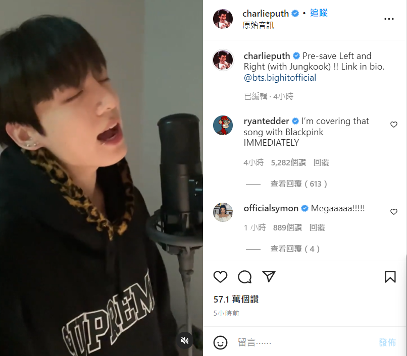柾國與CP查理合作拍歌曲預告片。 圖：翻攝自IG/charlieputh