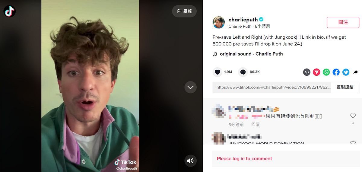 CP查理透露將在6月24日公開完整歌曲。 圖：翻攝自TikTok/charlieputh