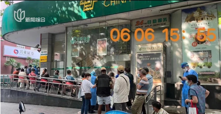上海居民排隊等待辦理銀行業務。 圖：擷取自縱相新聞