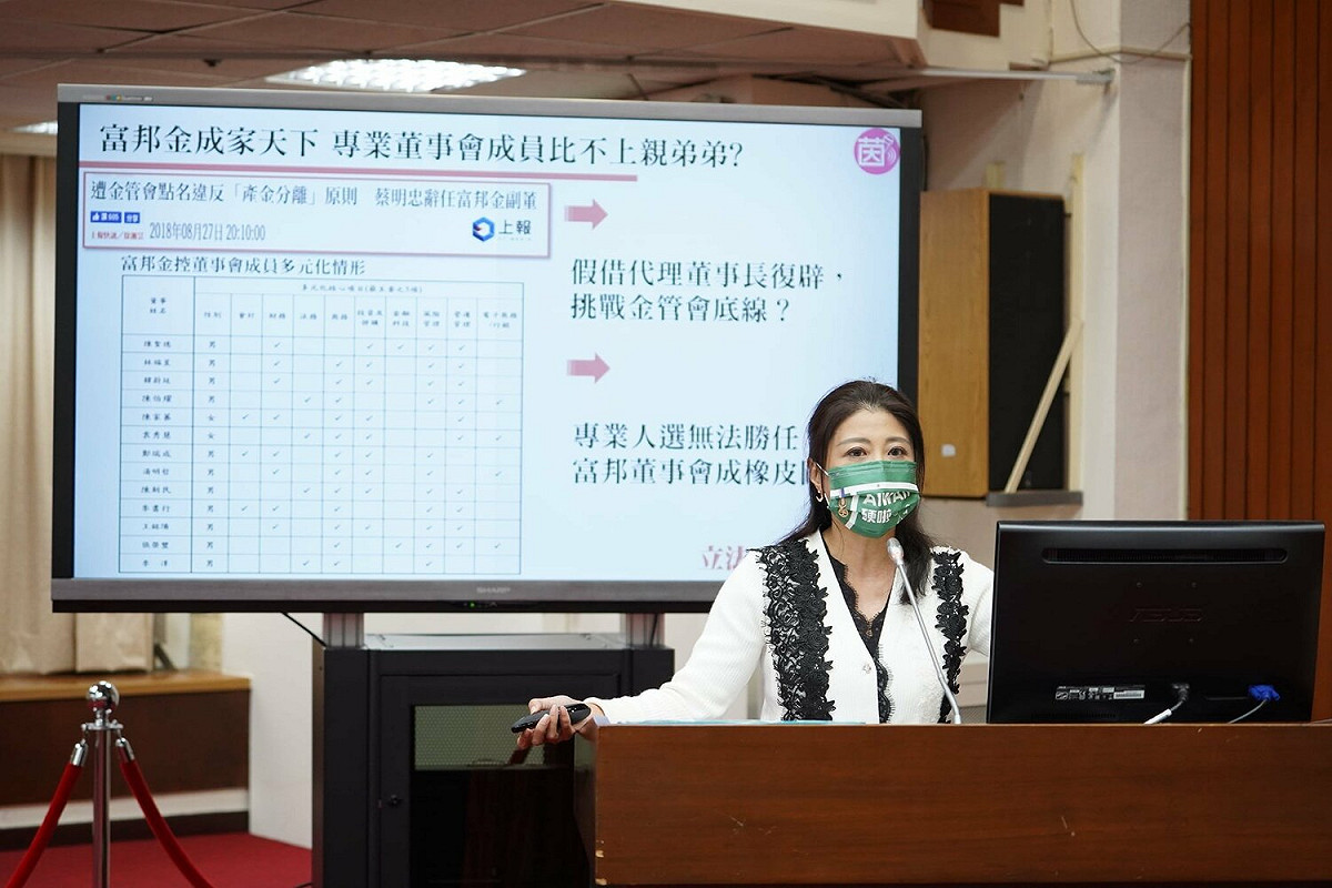 民進黨立委林楚茵痛批柯文哲酬庸不適格的民眾黨籍獨董人選，不僅違法亂紀，更讓富邦金變成民眾黨的家天下。 圖：取自林楚茵臉書（資料照）