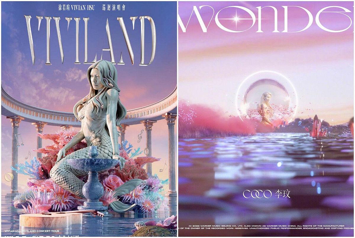 徐若瑄演唱會海報(左)以美人魚為主題，而李玟新單曲封面(右)同樣也出現美人魚雕像，且兩人的配色皆是以粉色、紫色系為主。 圖：索尼音樂(左)、華納音樂(右)/提供