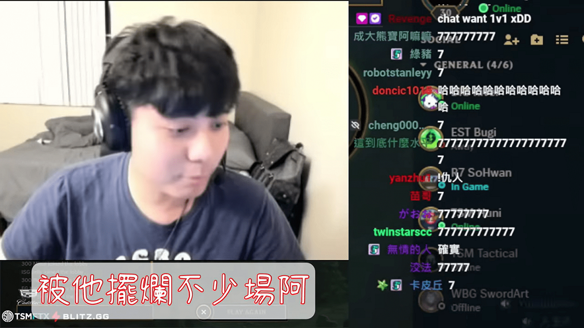 楓棠表示自己也常在積分場遇到他，被搞了不少次，現在他落得此下場只是剛好而已。 圖：翻攝自小亮的狗頻道