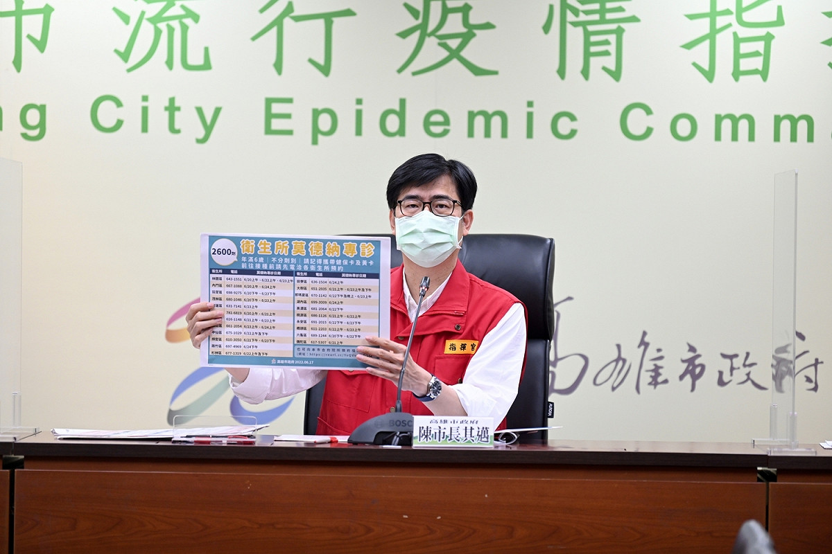 陳其邁提醒假日出外要注意社交距離。 圖：高雄市政府提供