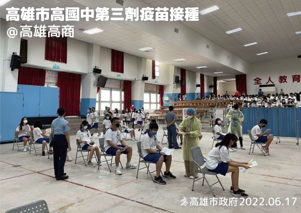高雄高商學生施打疫苗。 圖：高雄市衛生局提供