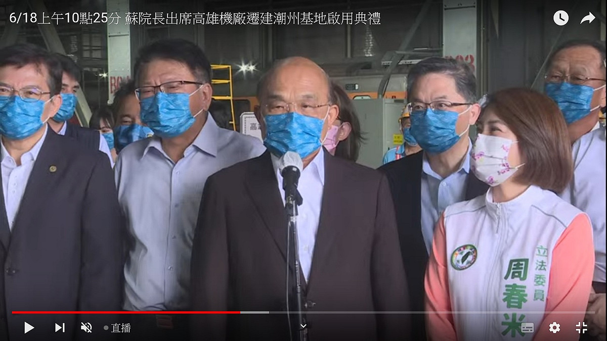 行政院長蘇貞昌。 圖：行政院直播畫面