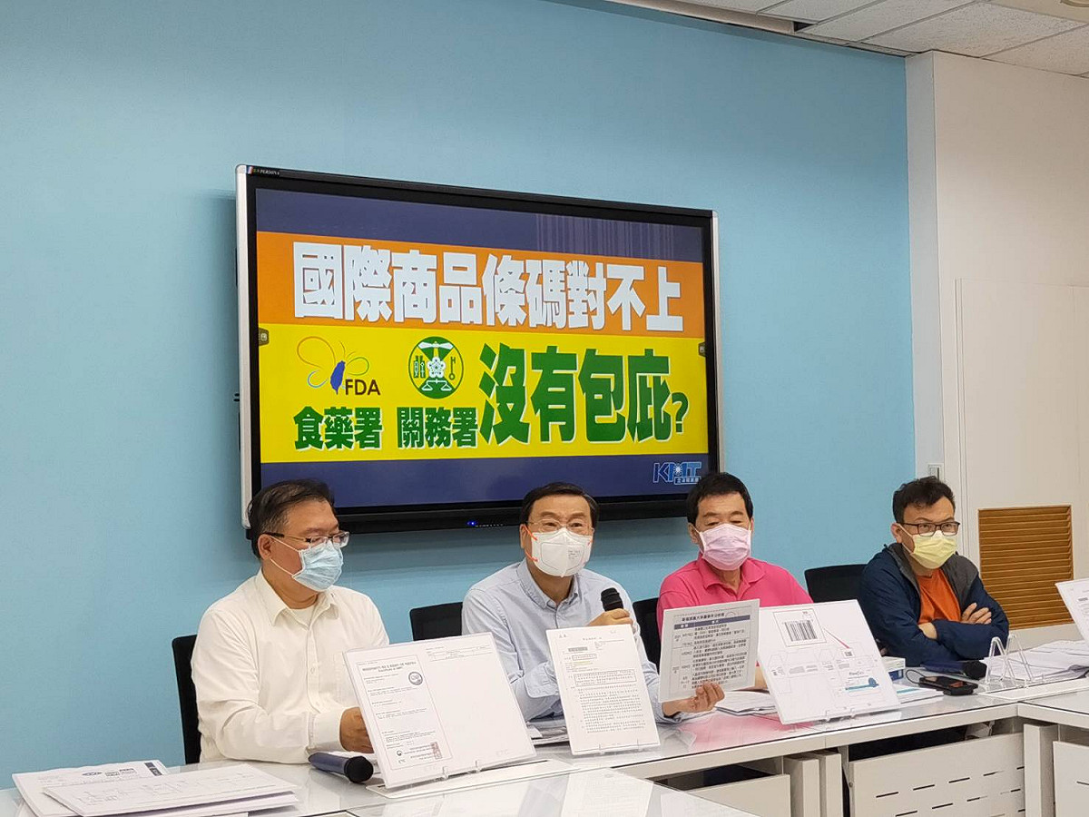 國民黨立院黨團質疑富樂快篩的國別碼議題。 圖：國民黨立院黨團提供