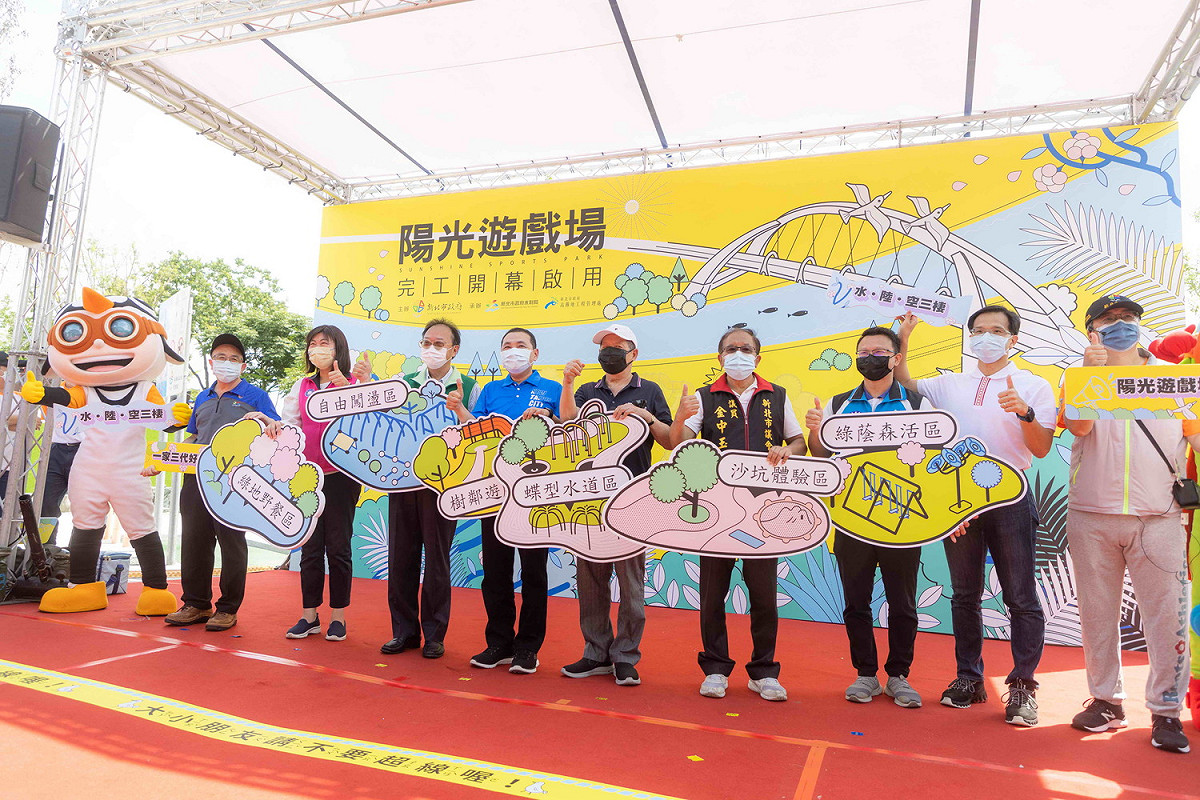 新店水陸空三棲特色遊戲場正式啟用。 圖：新北市水利局提供