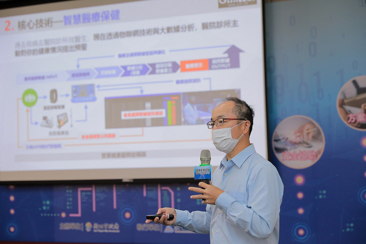 吉立科技有限公司分享改善公司在穿戴裝置、感測網路與雲端運算等核心領域的技術，提高公司的競爭力。 圖：新北市經發局提供