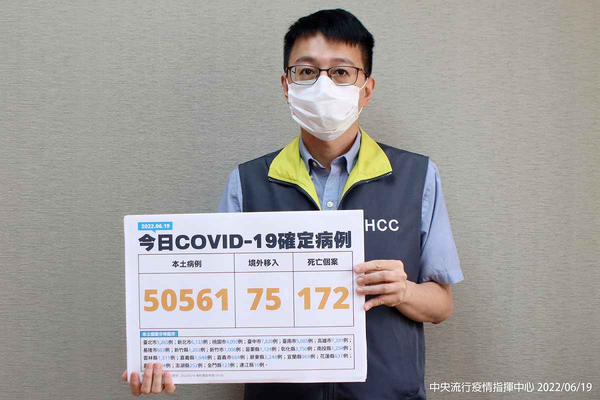 醫療應變組副組長羅一鈞 圖：中央流行疫情指揮中心/提供