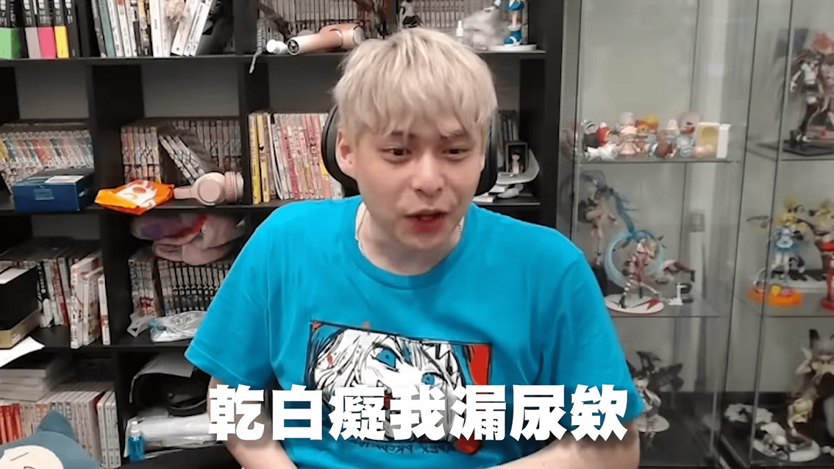 看「突發驚嚇（Jump scare）」的影片時破功，甚至還表示他被嚇到「漏尿」了。 圖：翻攝自放火頻道