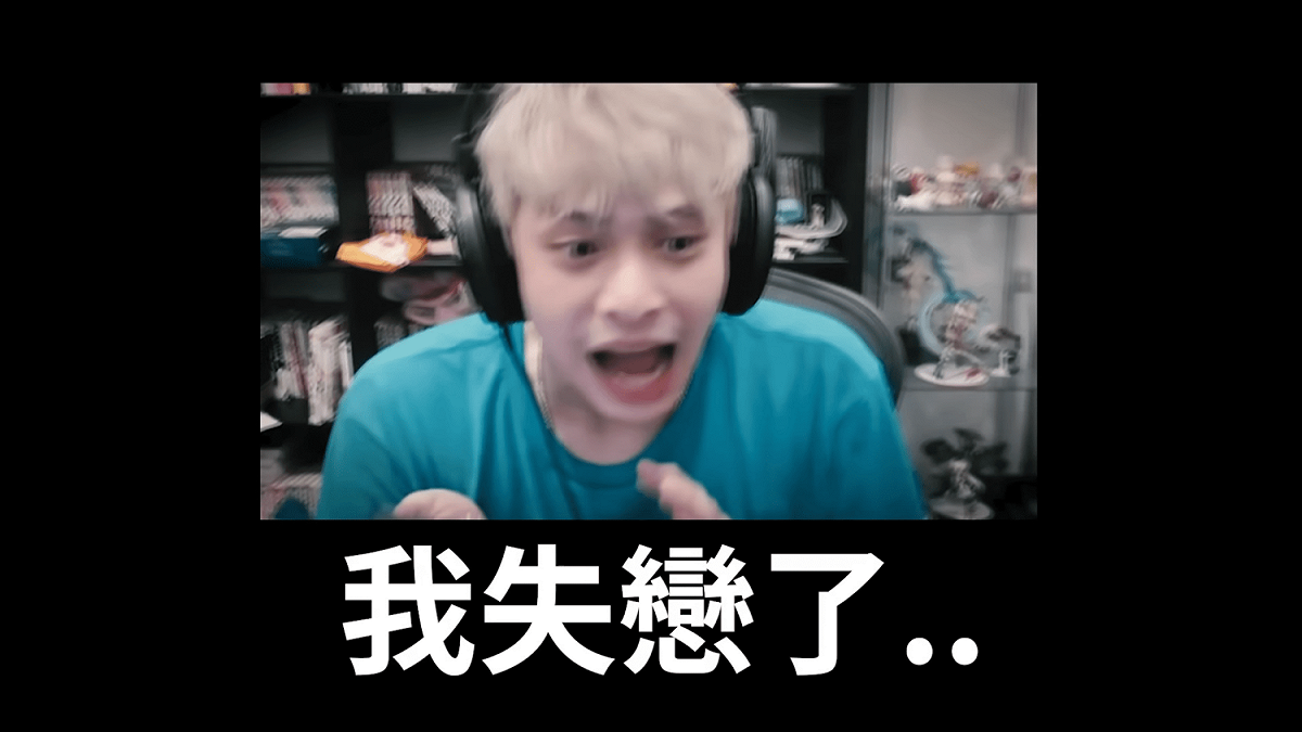 本本只回應「為什麼要等你」並掛斷電話，留下放火一個人失落的表示失戀了。 圖：翻攝自放火頻道
