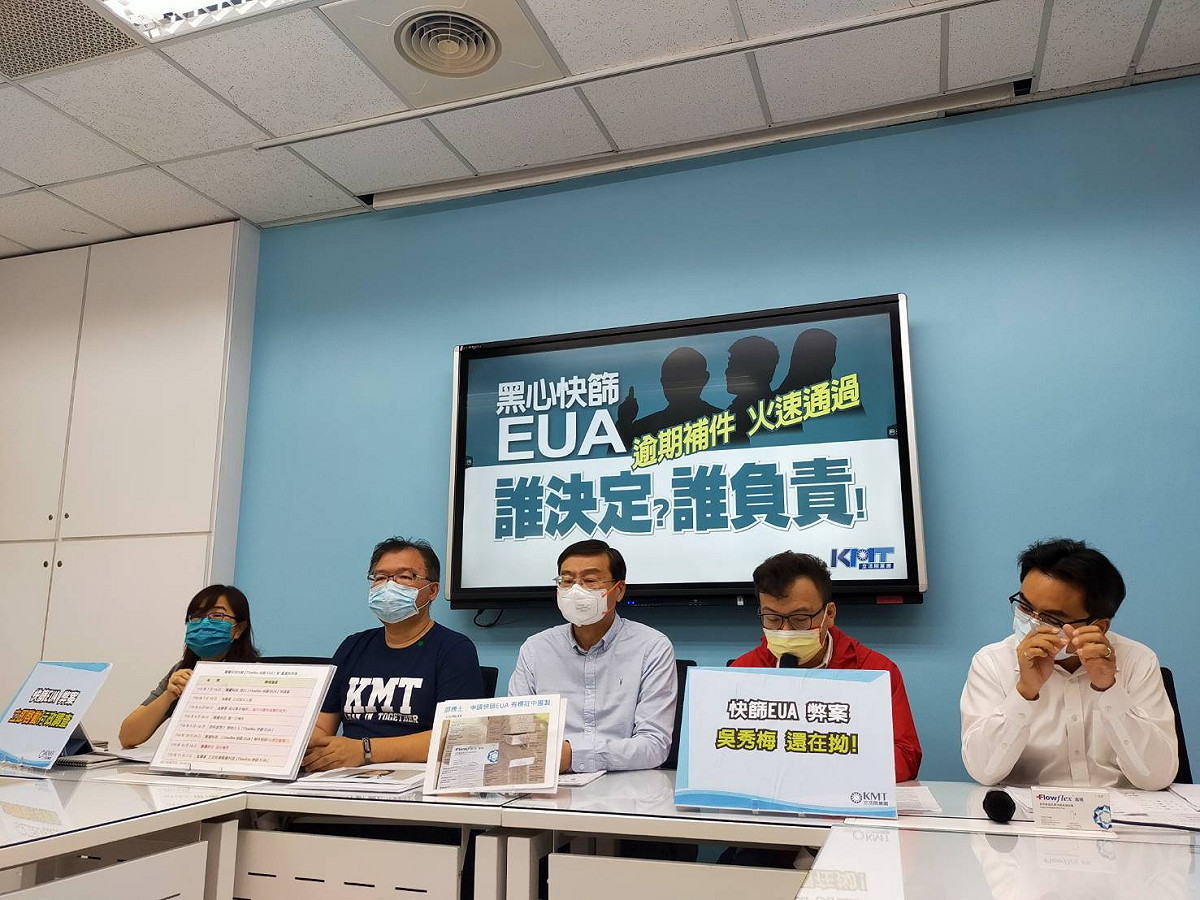 國民黨團召開記者會，持續質疑大鑫進口黑心富樂快篩試劑的過程充滿黑箱作業。 圖：國民黨立法院黨團/提供