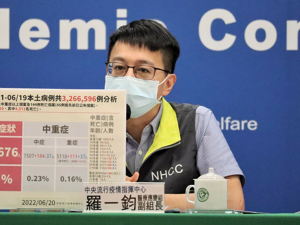 醫療應變組副組長羅一鈞。 圖：中央流行疫情指揮中心/提供