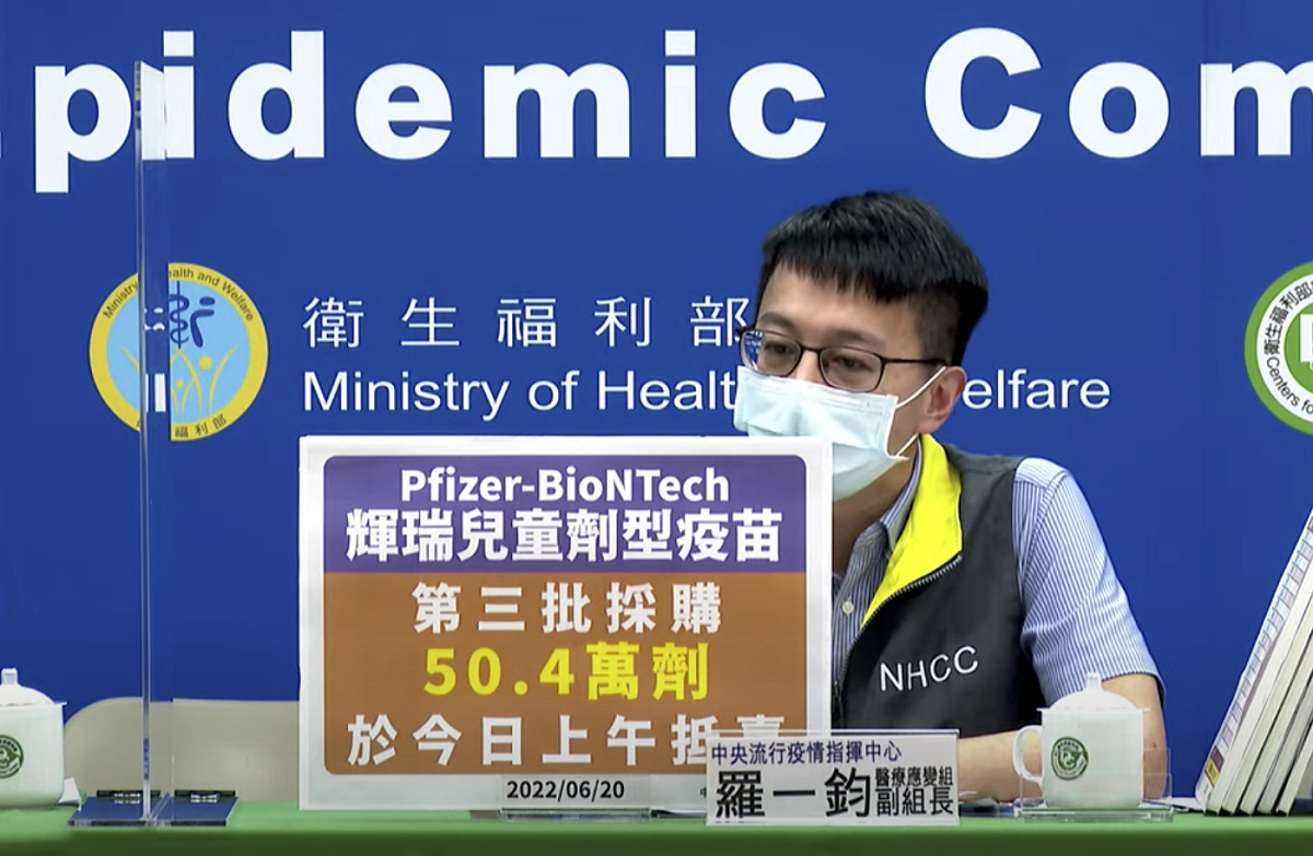 中央疫情指揮中心醫療應變組副組長羅一鈞。 圖：截自中央疫情指揮中心6/20直播記者會