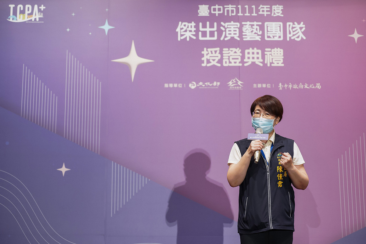 文化局長陳佳君致詞時對獲選團隊表達感謝和肯定。 圖 : 台中市政府文化局/提供