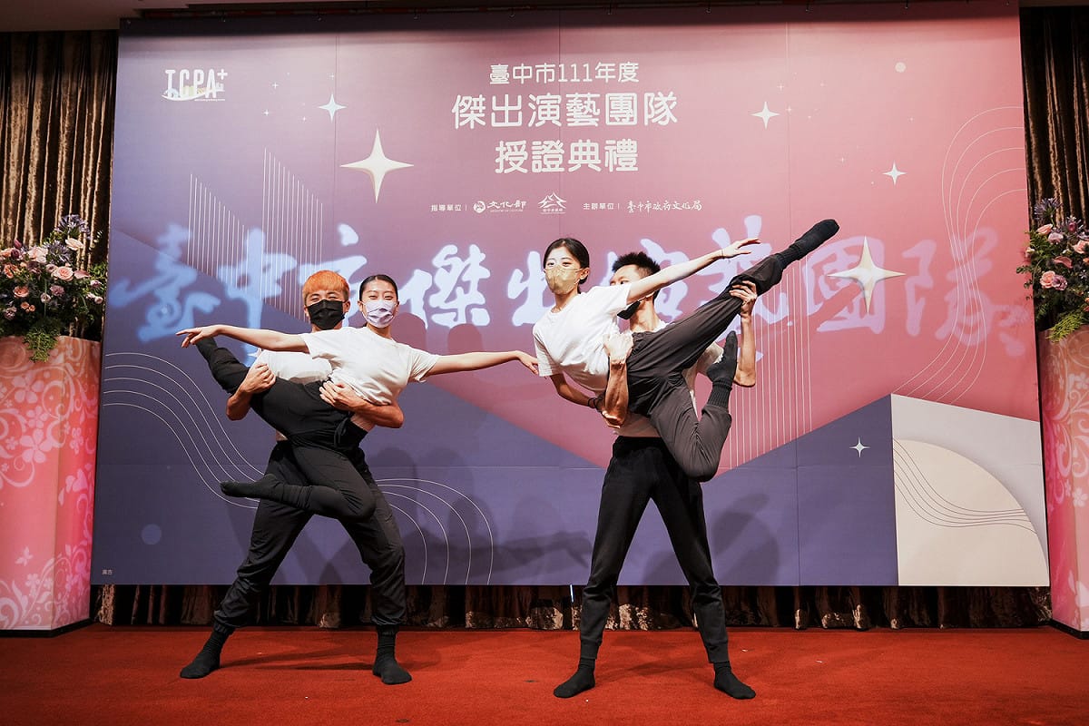 金藝獎團隊瓊瑢舞蹈團演出。 圖 : 台中市政府文化局/提供