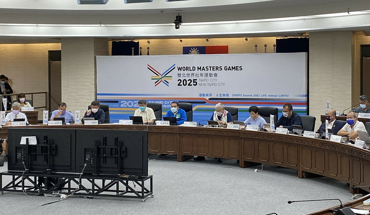 2025雙北世界壯年運動會組織委員會第三次委員會議。 圖：新北市體育處/提供