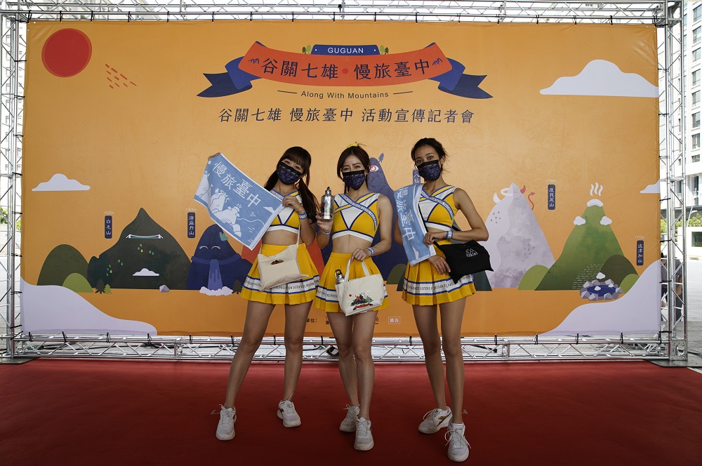 谷關七雄活動宣傳記者會。