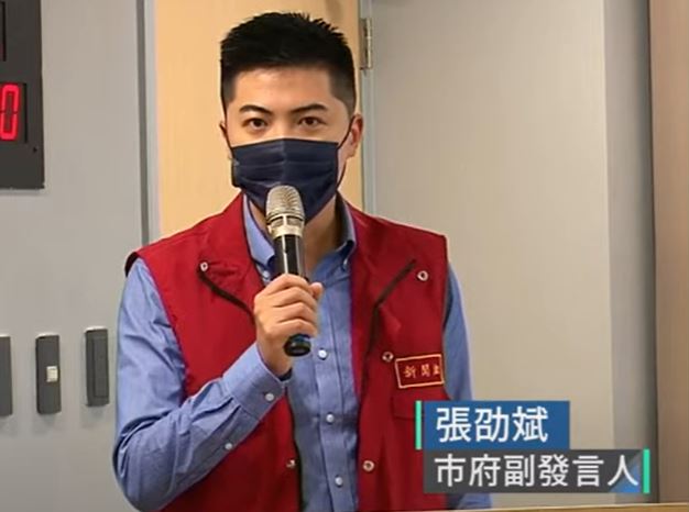 新北市政府副發言人張劭斌。 圖：林昀真/翻攝