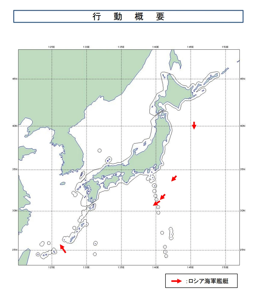 日本防衛省公布俄羅斯軍艦的航行路線。 圖:日本防衛省統合幕僚監部