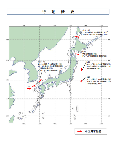 日本防衛省公布中國軍艦的航行路線。 圖:日本防衛省