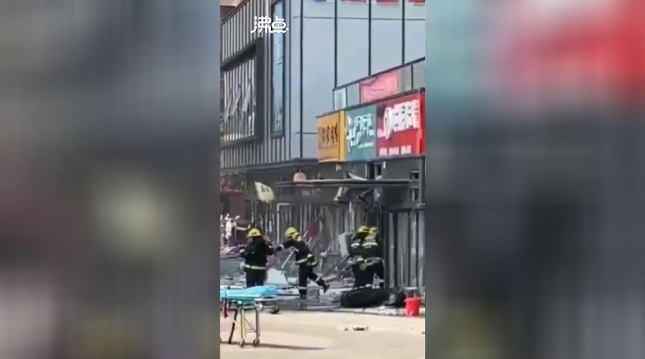 中國山東泰安市傳出爆炸事件。 圖：翻攝自沸點視頻