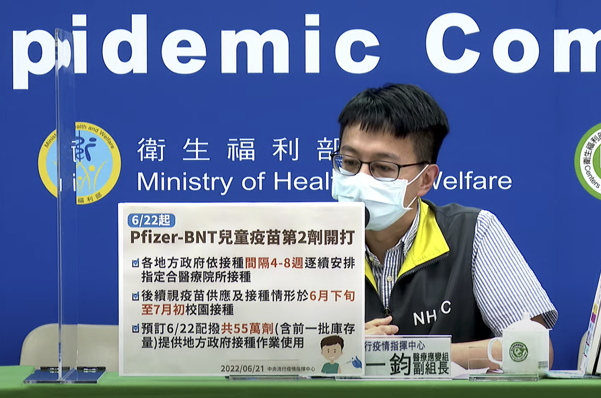 中央流行疫情指揮中心醫療應變組副組長羅一鈞 圖：翻攝自6/21中央流行疫情指揮中心記者會