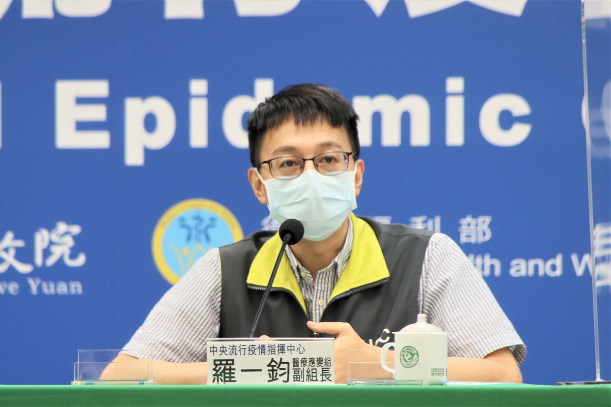 醫療應變組副組長 羅一鈞 圖：中央流行疫情指揮中心/提供