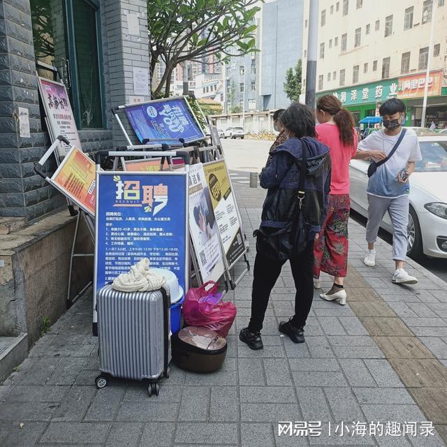 中國藍領呈現缺工潮。 圖：翻攝自小海的趣聞錄（資料照）
