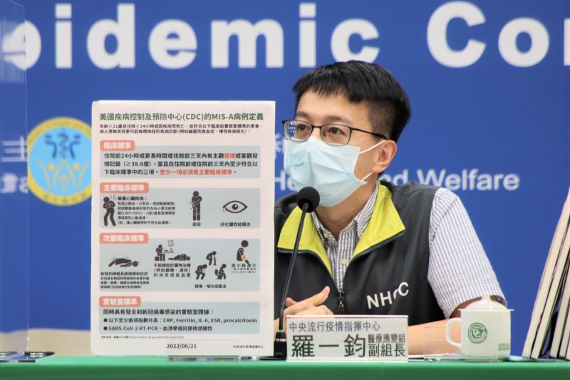 中央流行疫情指揮中心醫療應變組副組長羅一鈞。 圖：中央流行疫情指揮中心／提供